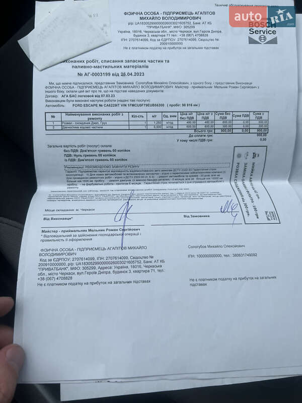 Внедорожник / Кроссовер Ford Escape 2013 в Киеве