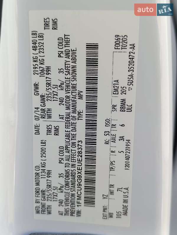 Внедорожник / Кроссовер Ford Escape 2014 в Любомле