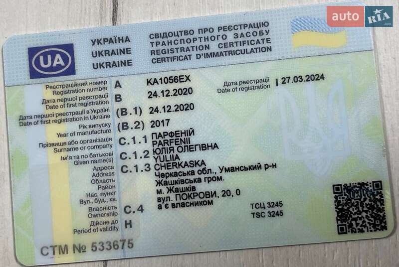 Внедорожник / Кроссовер Ford Escape 2017 в Жашкове фото 9 Внедорожник / Кроссовер Ford Escape 2017 в Жашкове