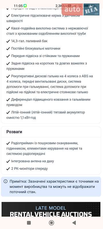 Внедорожник / Кроссовер Ford Escape 2020 в Тернополе фото 72 Внедорожник / Кроссовер Ford Escape 2020 в Тернополе