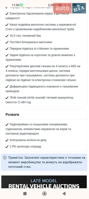 Внедорожник / Кроссовер Ford Escape 2020 в Тернополе документ 5 фото Внедорожник / Кроссовер Ford Escape 2020 в Тернополе документ