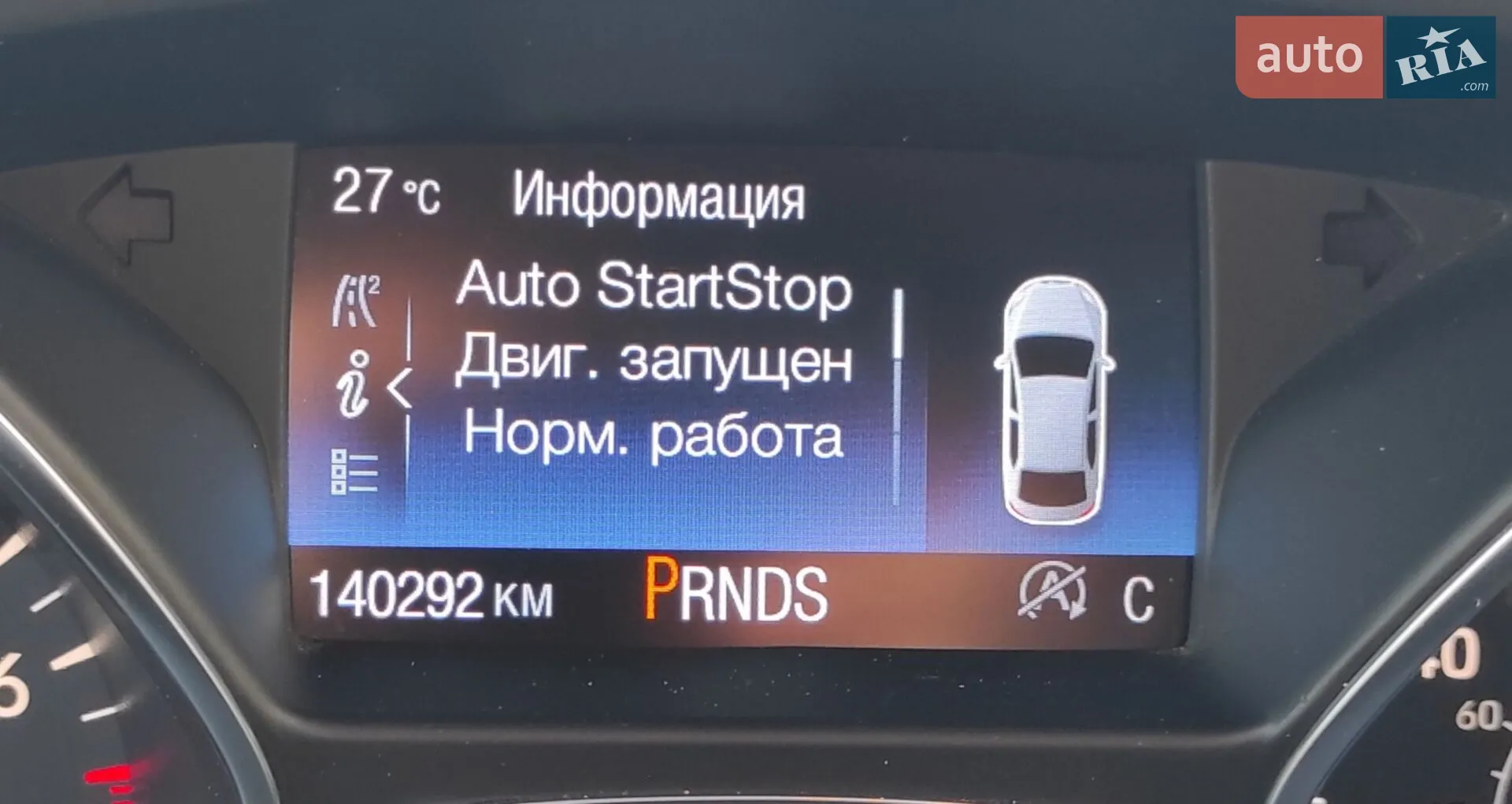 2017 Ford Escape - мініатюра 30