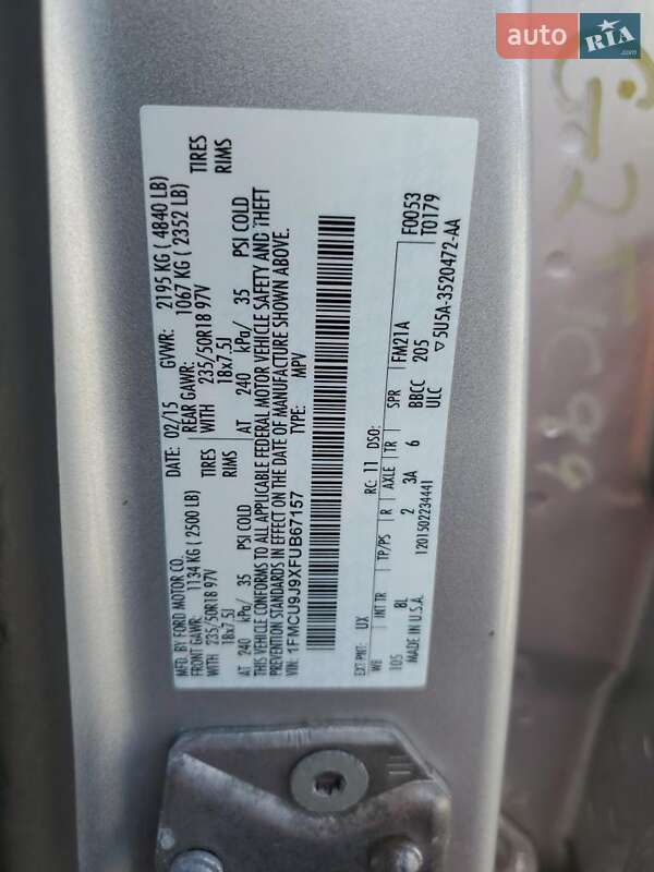 Внедорожник / Кроссовер Ford Escape 2015 в Полтаве фото 12 Внедорожник / Кроссовер Ford Escape 2015 в Полтаве