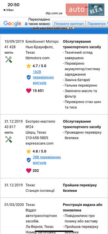 Внедорожник / Кроссовер Ford Escape 2015 в Дубно