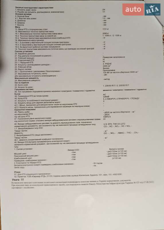 Внедорожник / Кроссовер Ford Escape 2018 в Киеве