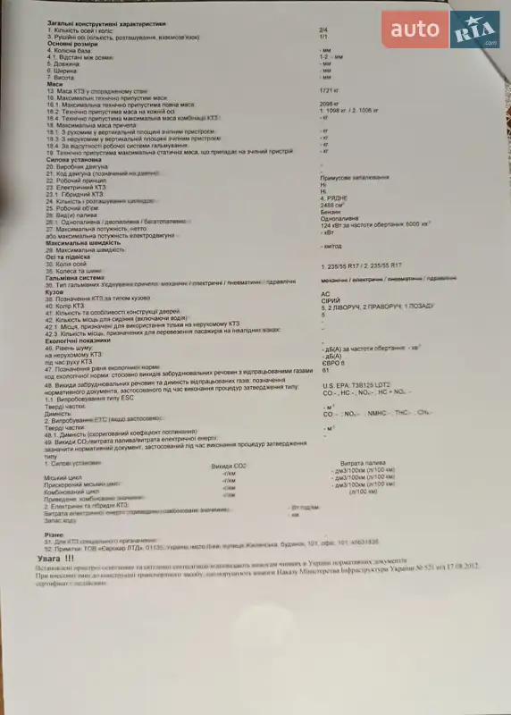 Внедорожник / Кроссовер Ford Escape 2018 в Киеве документ