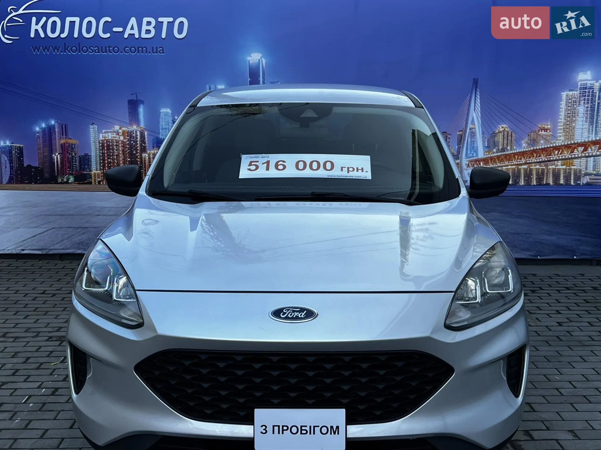 2020 Ford Escape - мініатюра 3