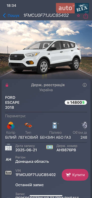 Позашляховик / Кросовер Ford Escape 2018 в Слов'янську фото 19 Позашляховик / Кросовер Ford Escape 2018 в Слов'янську