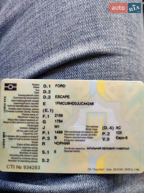 Позашляховик / Кросовер Ford Escape 2018 в Запоріжжі документ 2 фото Позашляховик / Кросовер Ford Escape 2018 в Запоріжжі документ