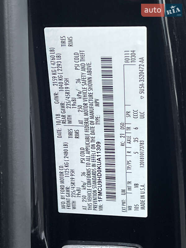 Внедорожник / Кроссовер Ford Escape 2018 в Одессе