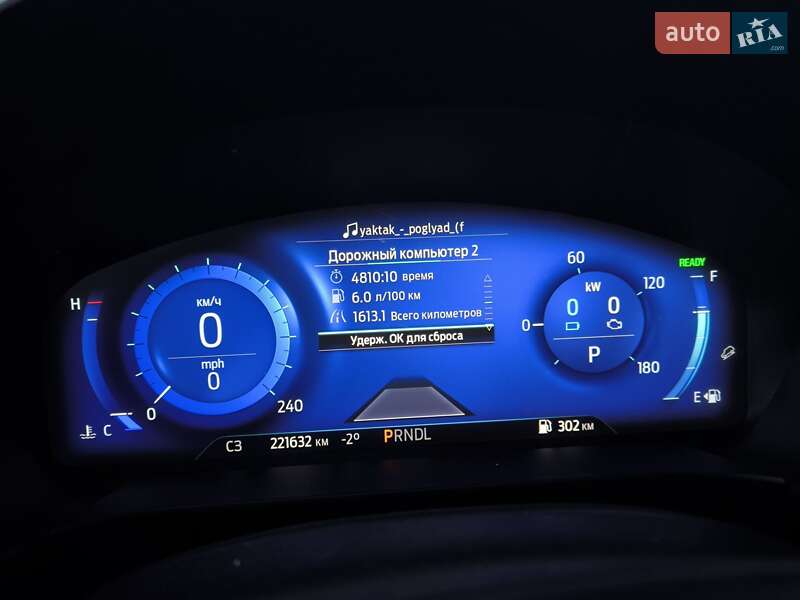 Позашляховик / Кросовер Ford Escape 2020 в Івано-Франківську