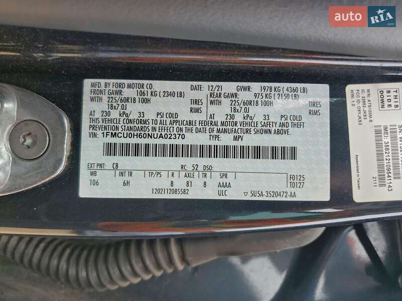 Внедорожник / Кроссовер Ford Escape 2021 в Киеве