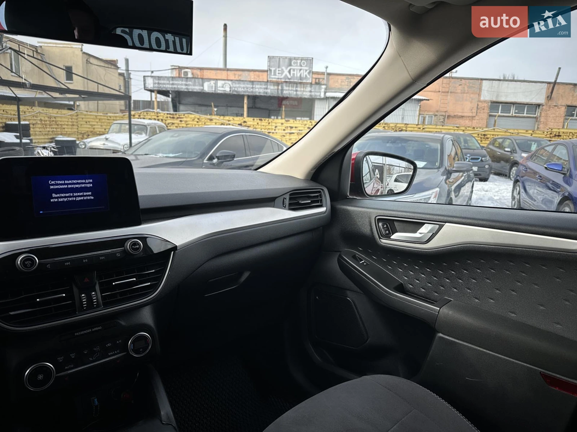 2020 Ford Escape - мініатюра 24