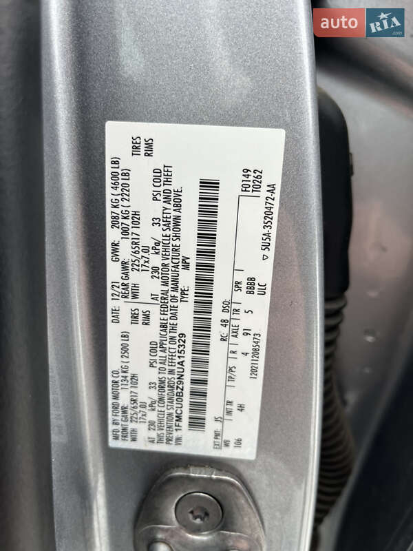 Внедорожник / Кроссовер Ford Escape 2021 в Львове