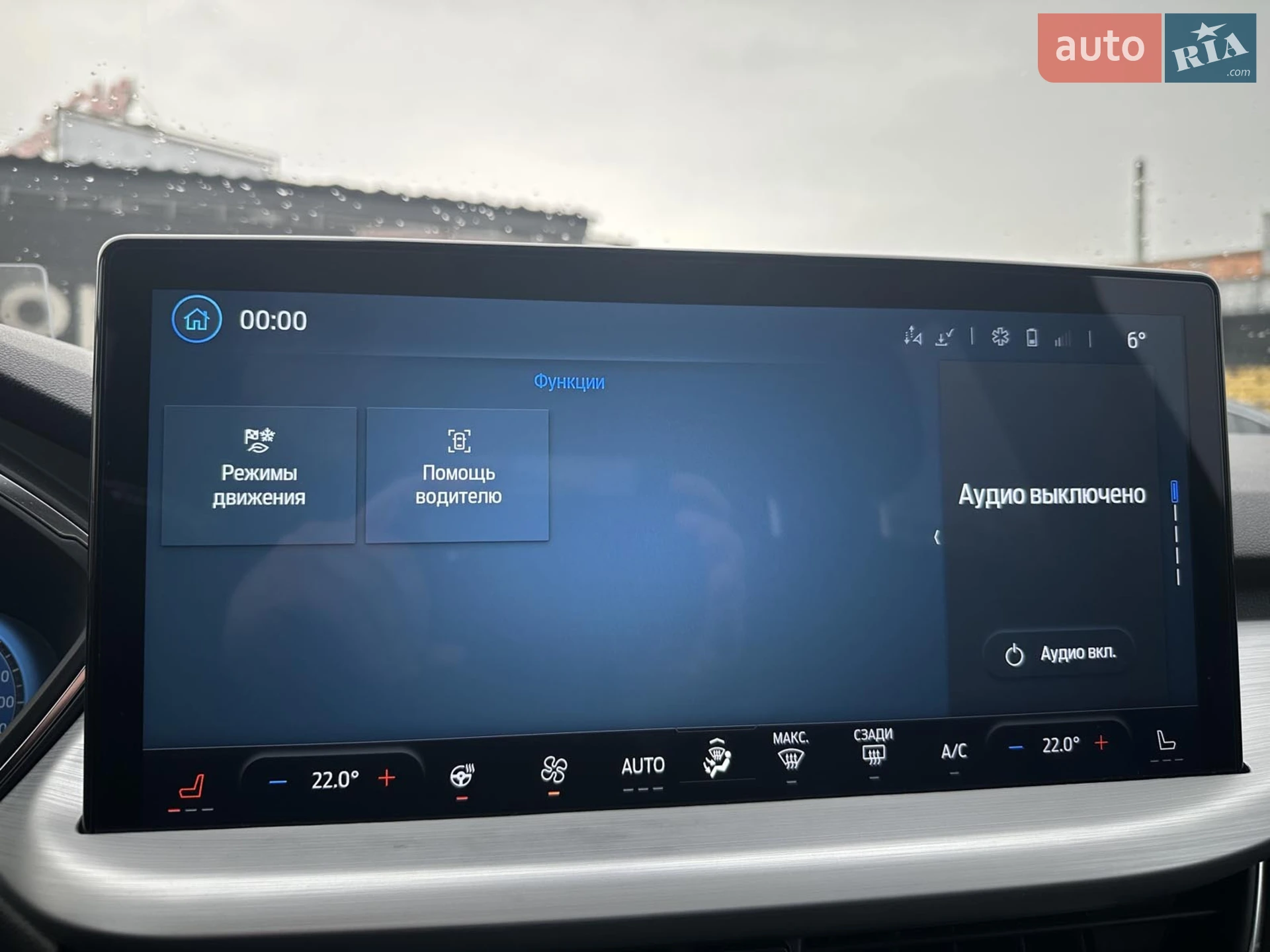 2023 Ford Escape - мініатюра 30