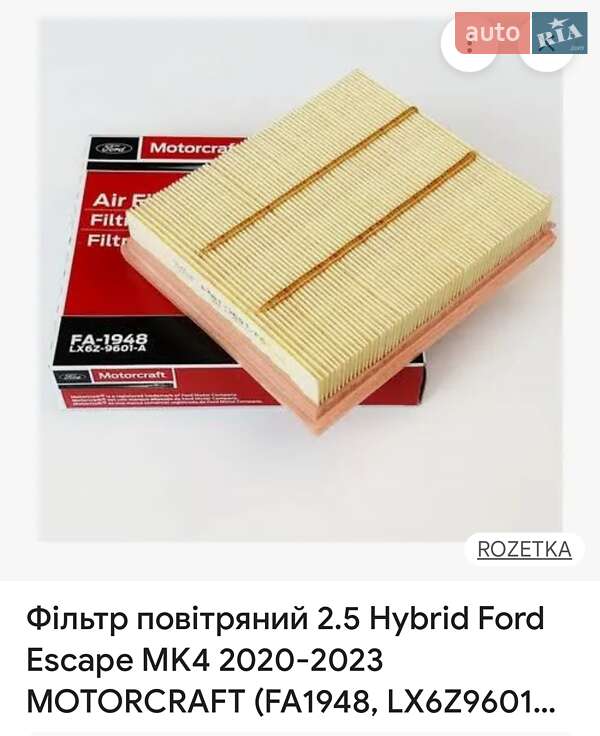 Внедорожник / Кроссовер Ford Escape 2022 в Харькове