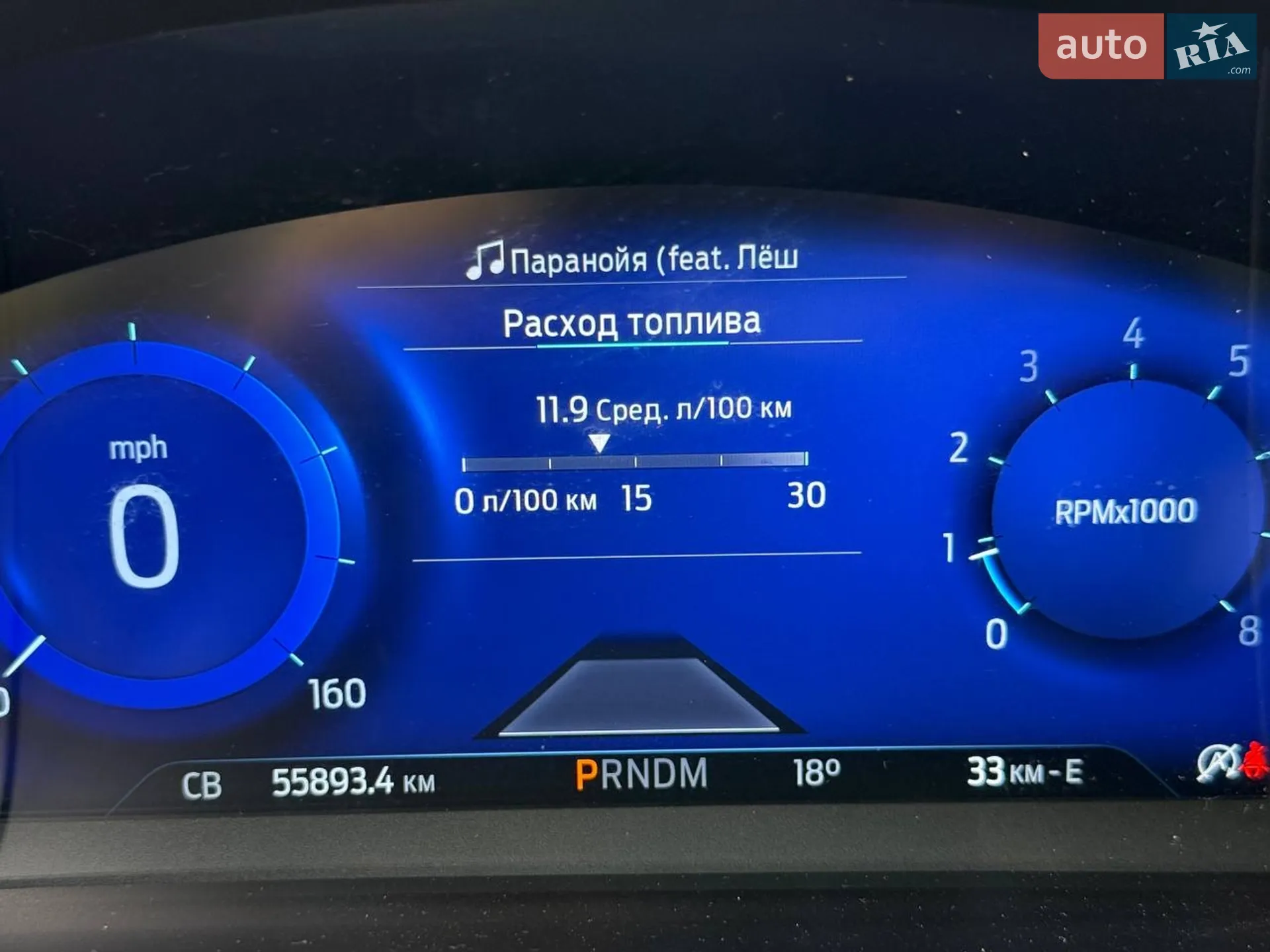 2019 Ford Escape - мініатюра 22