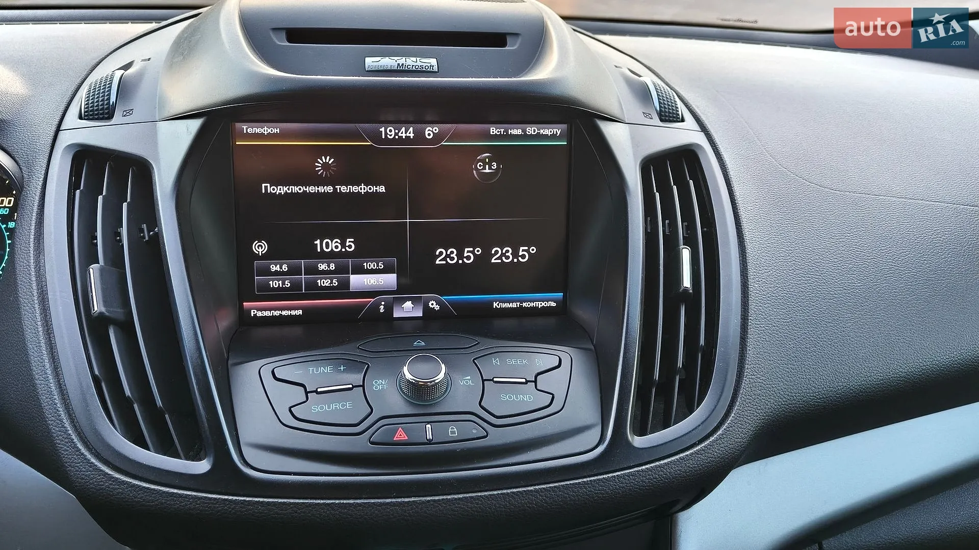 2012 Ford Escape - мініатюра 21
