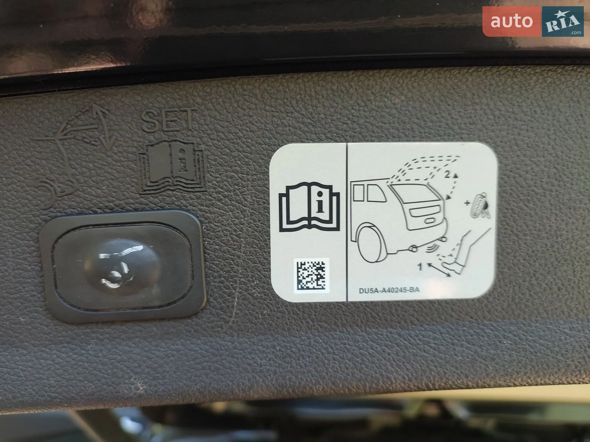 2017 Ford Escape - мініатюра 14