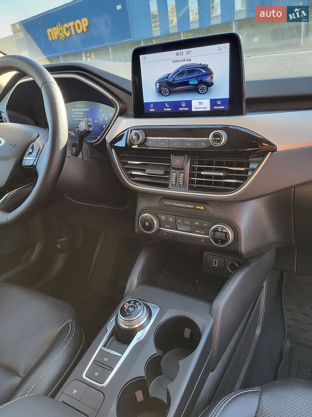 2020 Ford Escape - мініатюра 31
