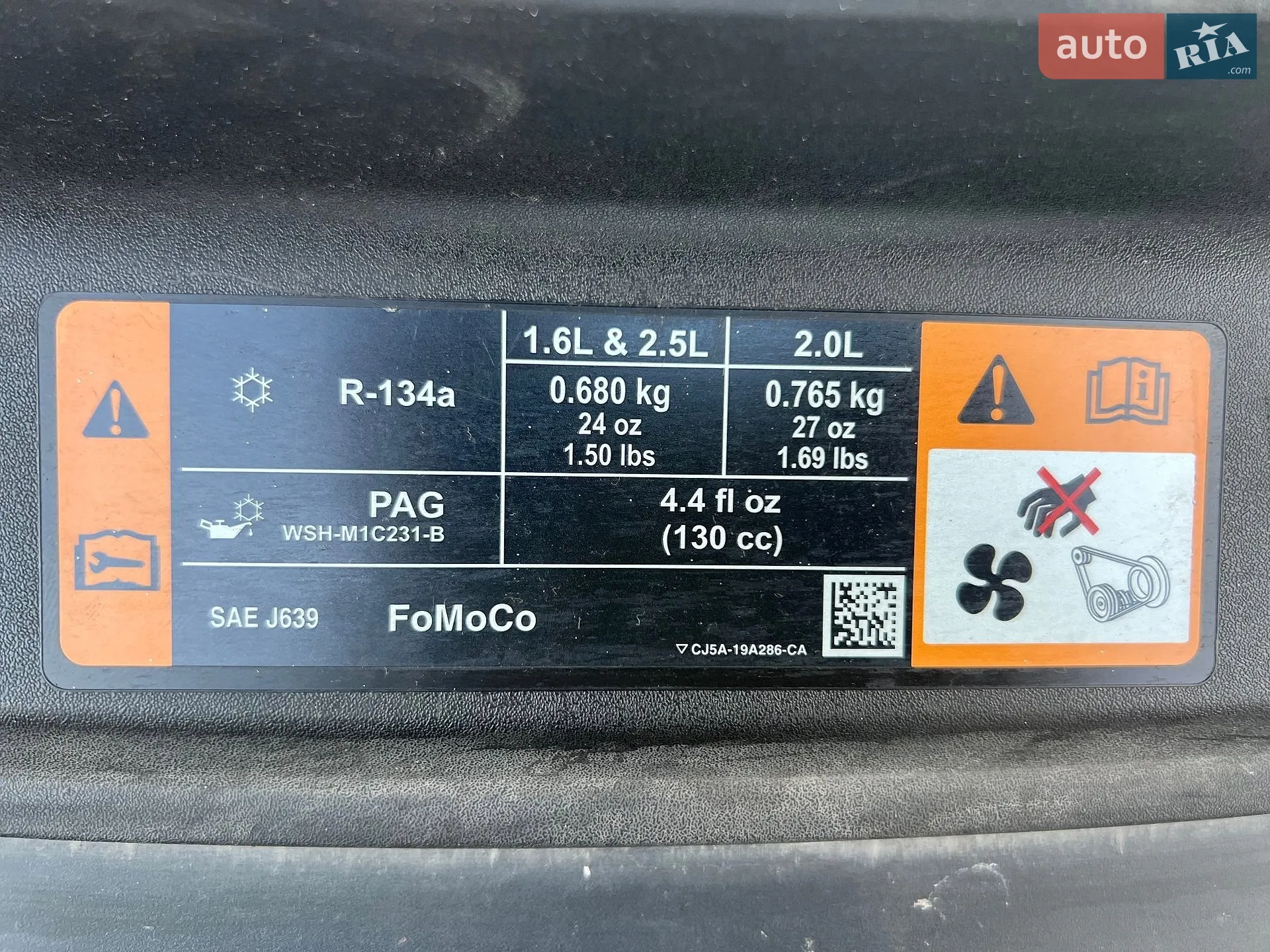 2013 Ford Escape - мініатюра 17