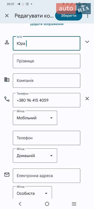 Универсал Ford Escort 1996 в Львове