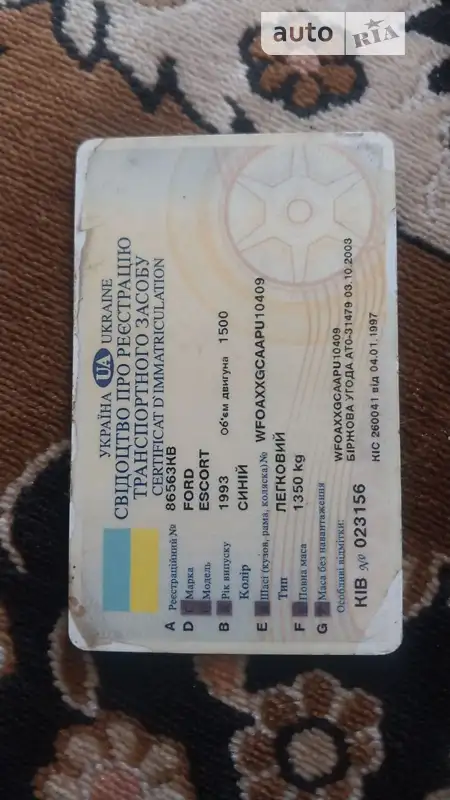 Хэтчбек Ford Escort 1995 в Луцке документ