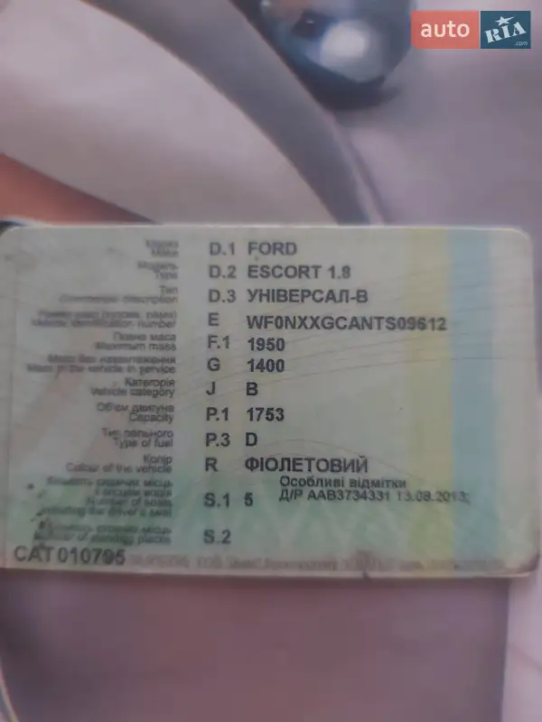 Универсал Ford Escort 1996 в Киеве документ 2 фото Универсал Ford Escort 1996 в Киеве документ