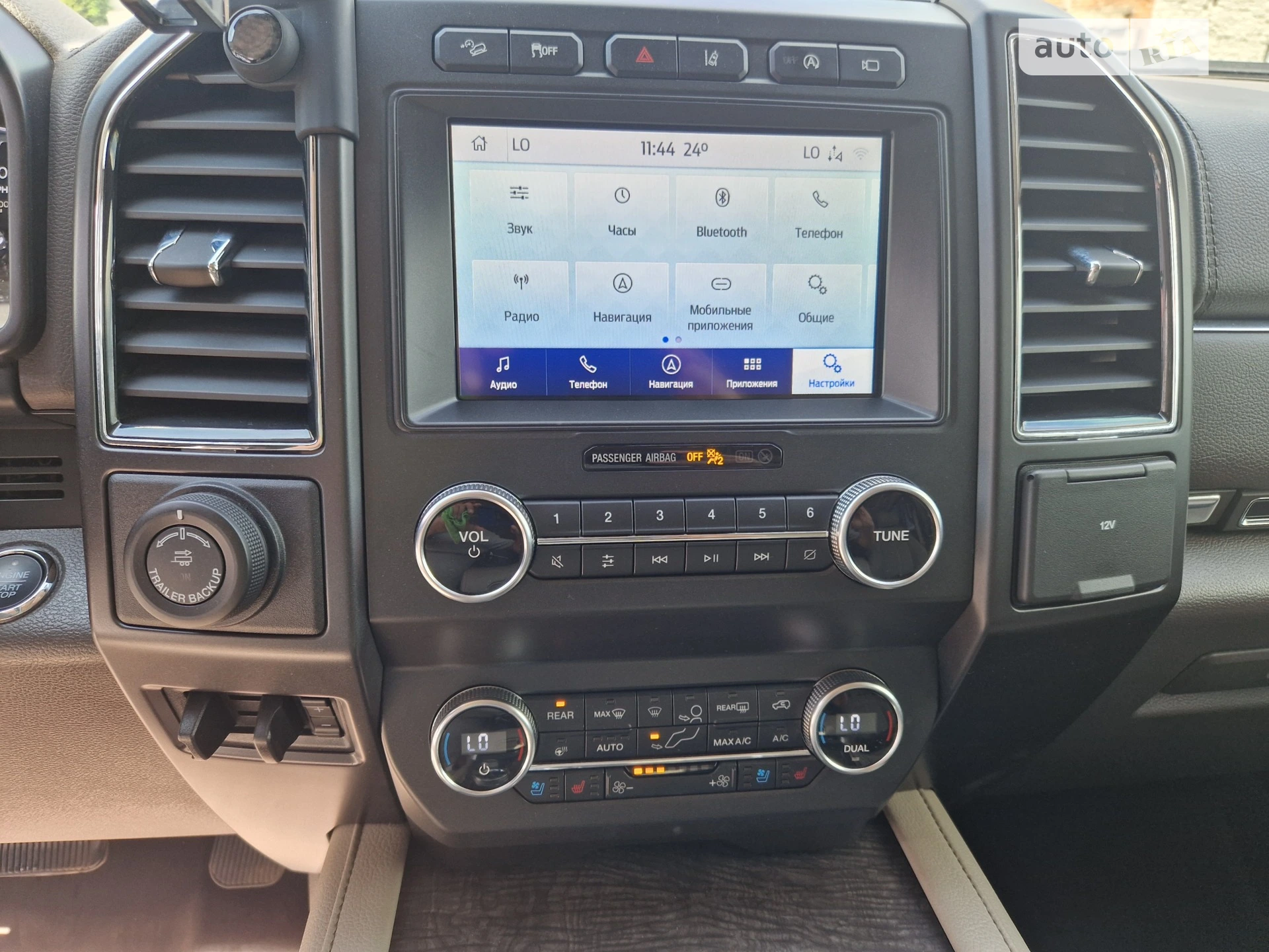 2020 Ford Expedition - мініатюра 17