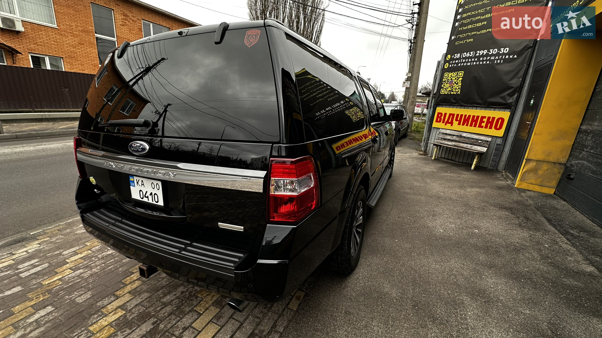2016 Ford Expedition - мініатюра 18