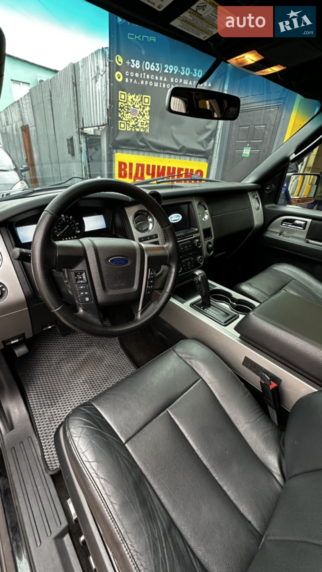 2016 Ford Expedition - мініатюра 20