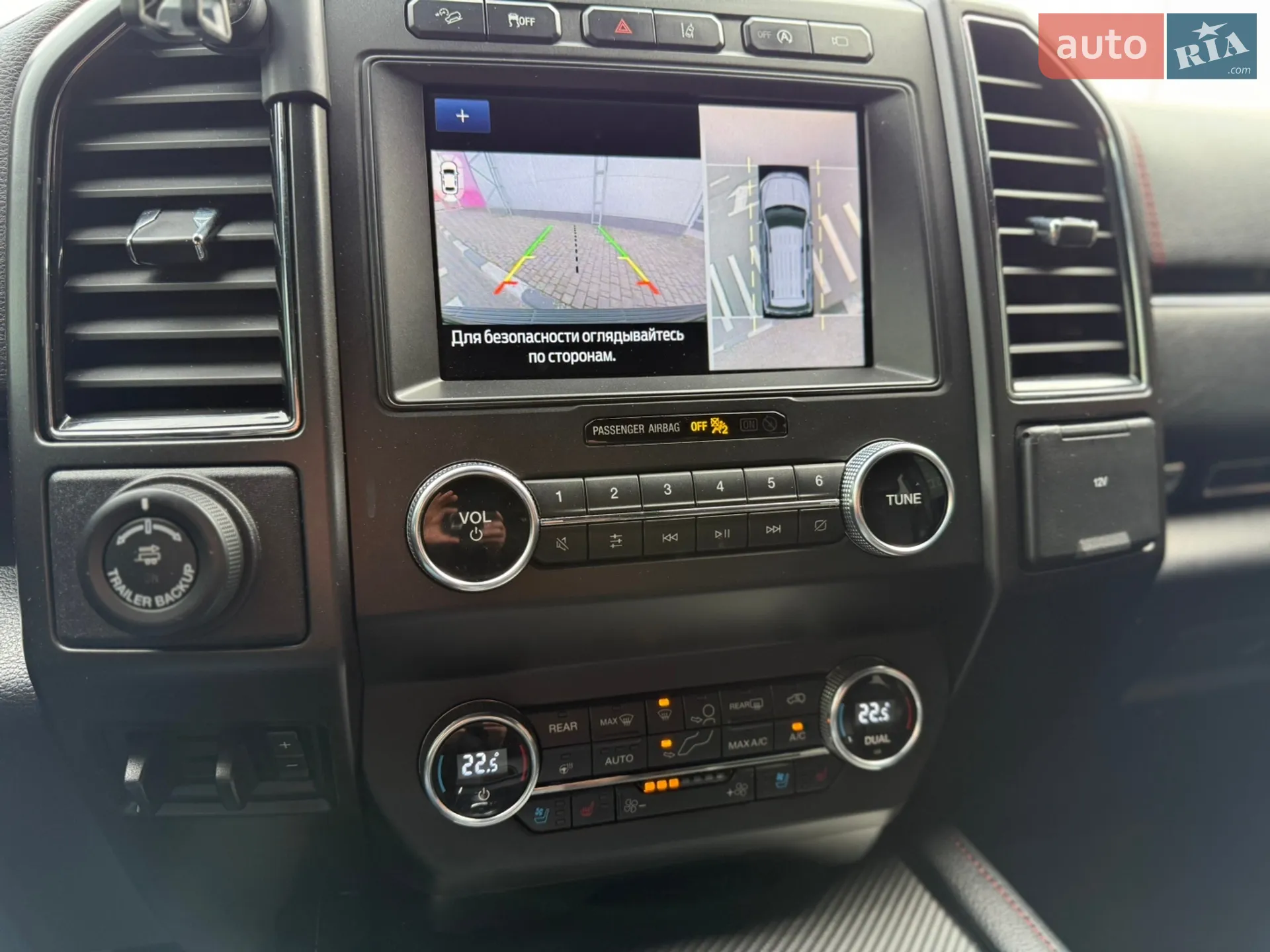2019 Ford Expedition - мініатюра 20