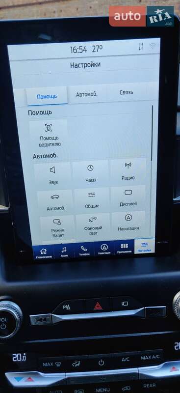 Внедорожник / Кроссовер Ford Explorer 2020 в Харькове