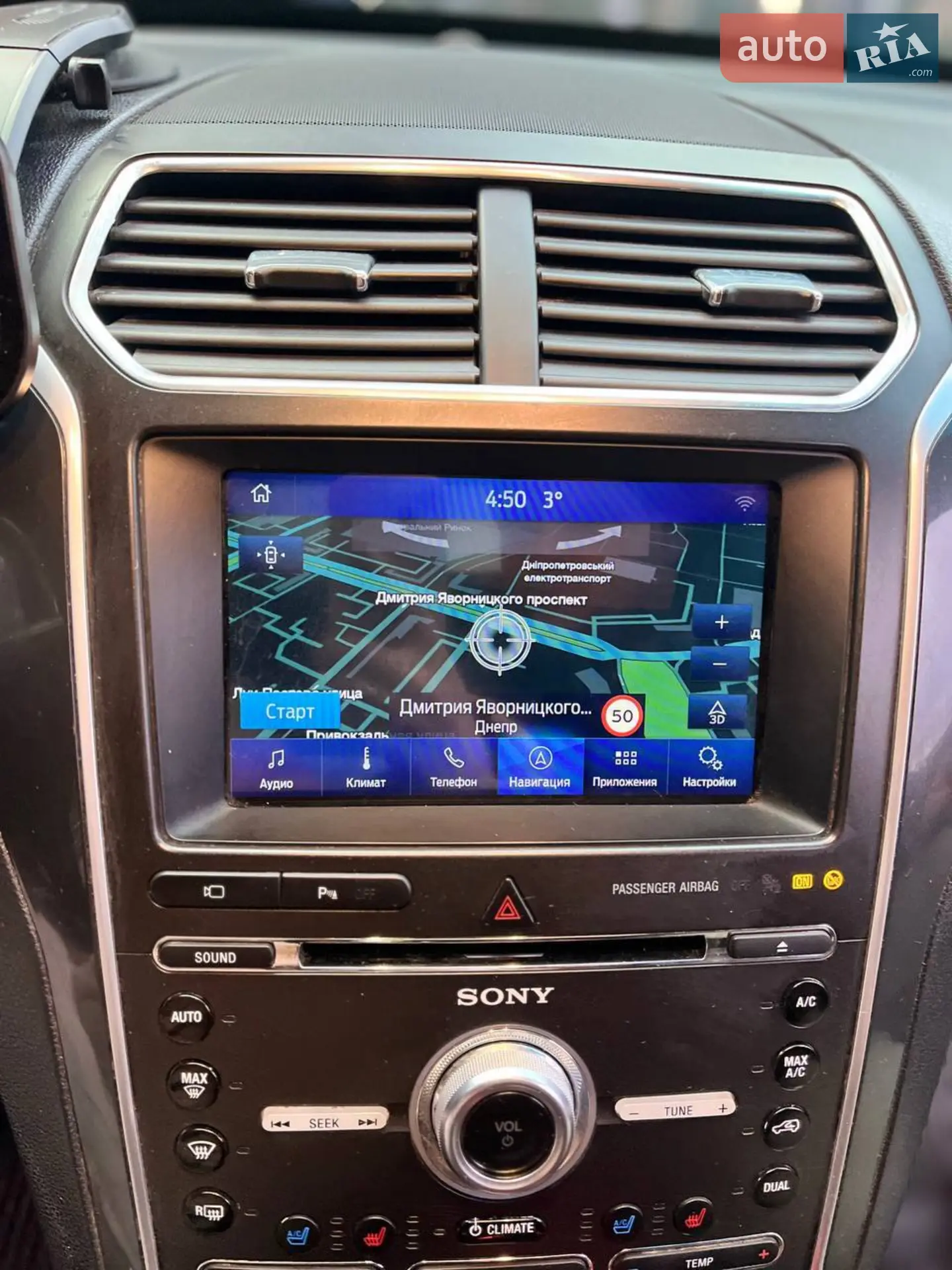 2016 Ford Explorer - мініатюра 46