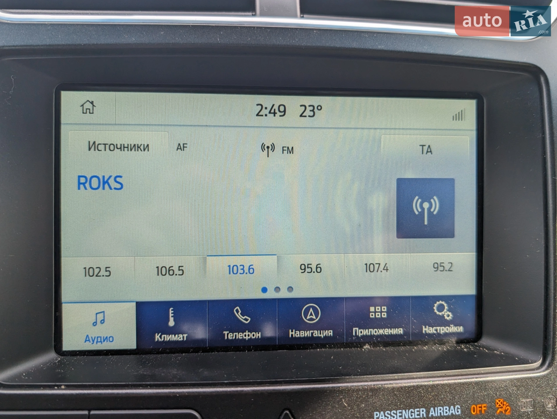 2017 Ford Explorer - мініатюра 19
