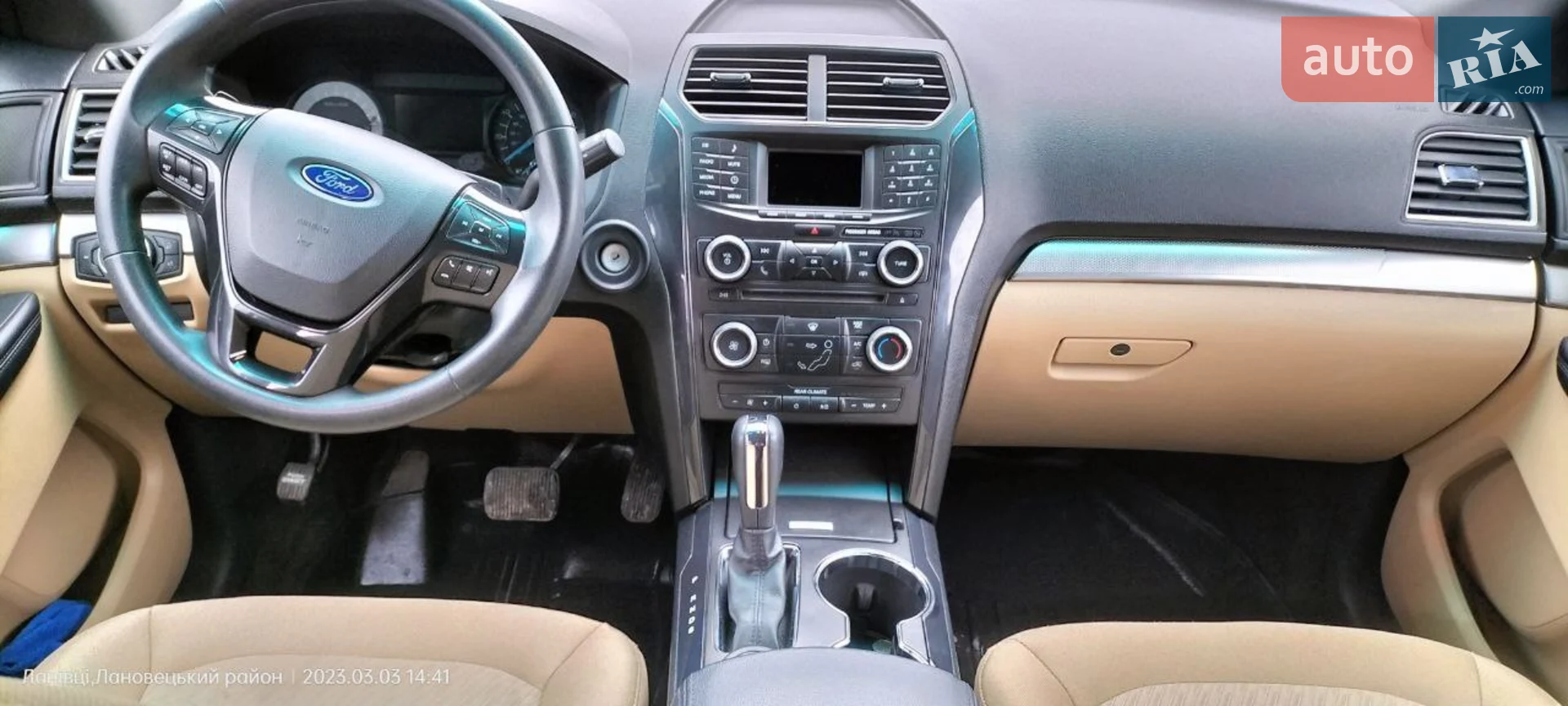 2015 Ford Explorer - мініатюра 22