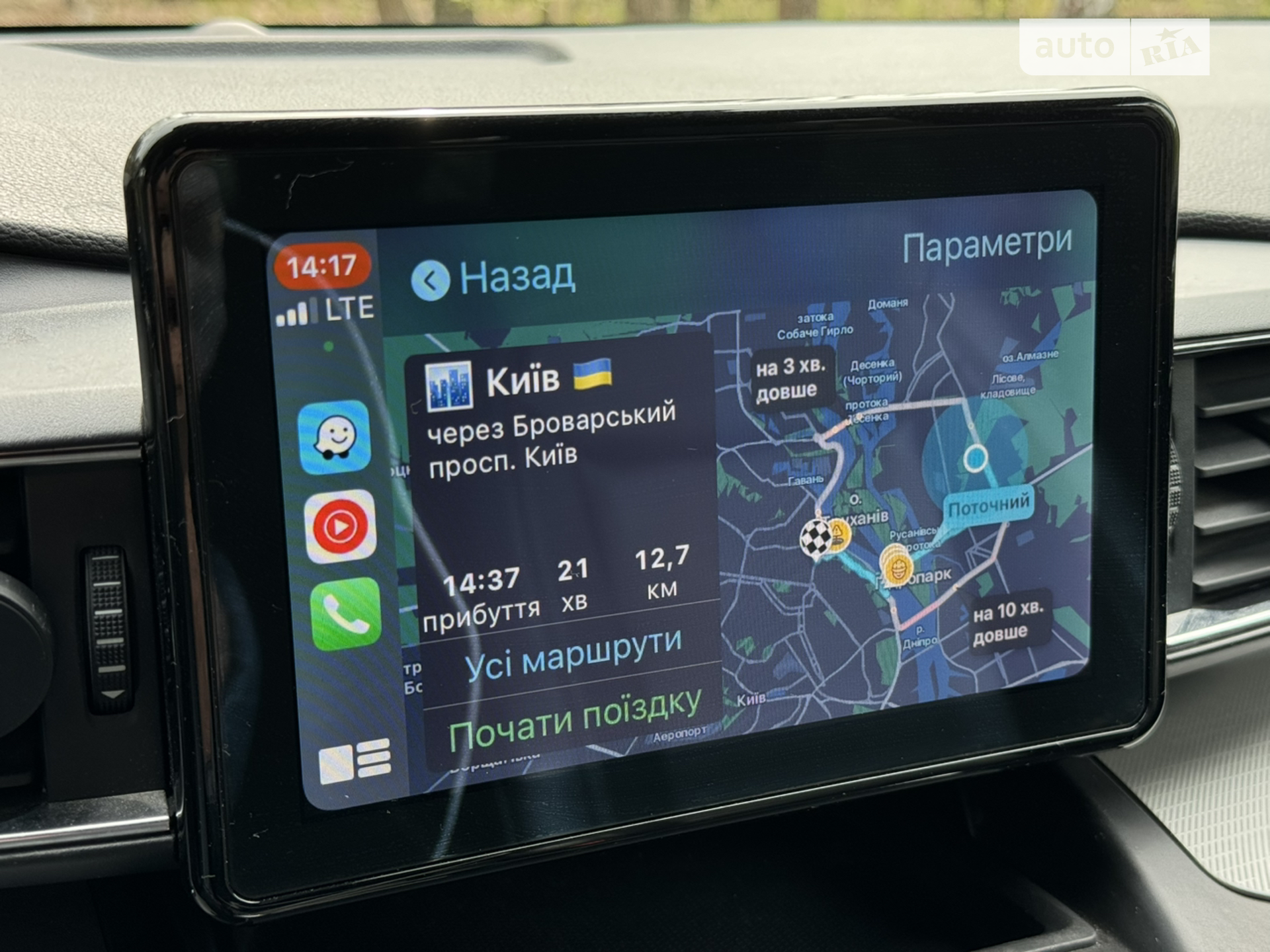 2019 Ford Explorer - мініатюра 19