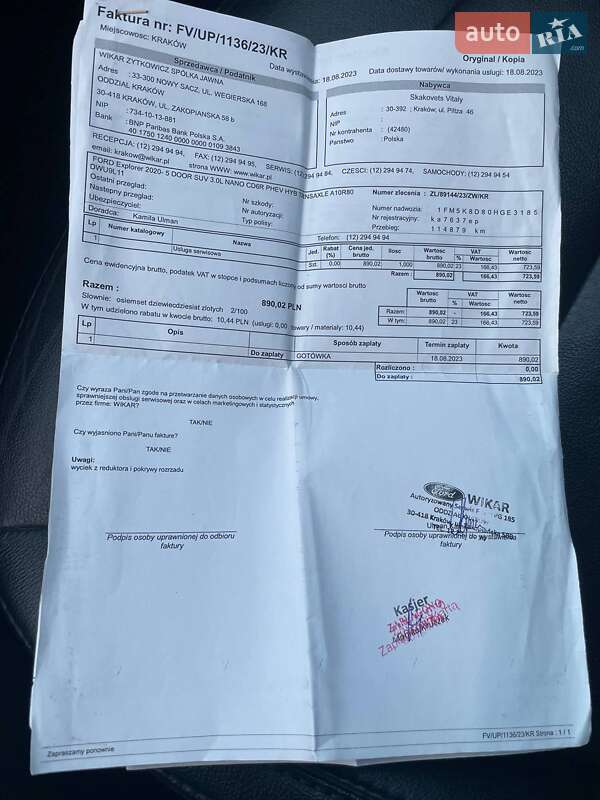 Внедорожник / Кроссовер Ford Explorer 2017 в Львове