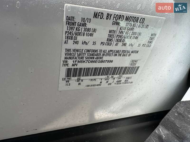 Позашляховик / Кросовер Ford Explorer 2013 в Львові фото 18 Позашляховик / Кросовер Ford Explorer 2013 в Львові