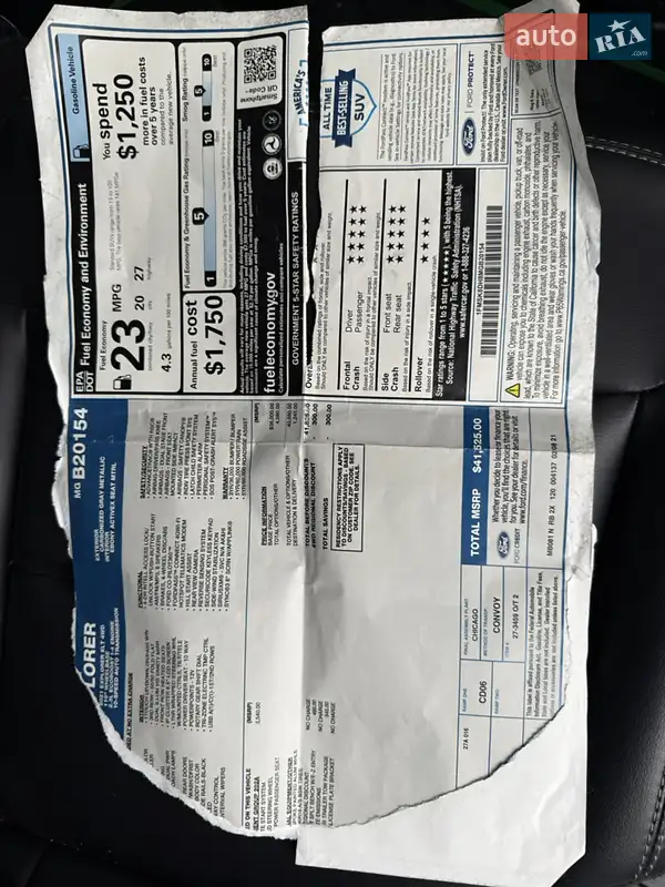 Позашляховик / Кросовер Ford Explorer 2021 в Тернополі документ