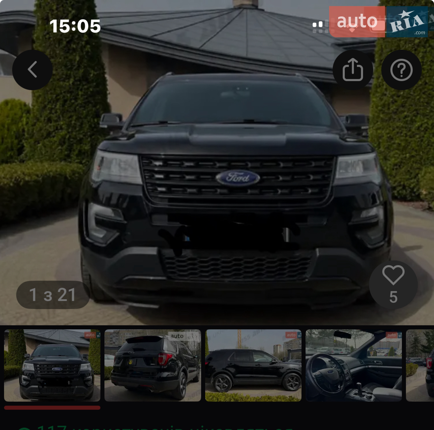 2017 Ford Explorer - мініатюра 7
