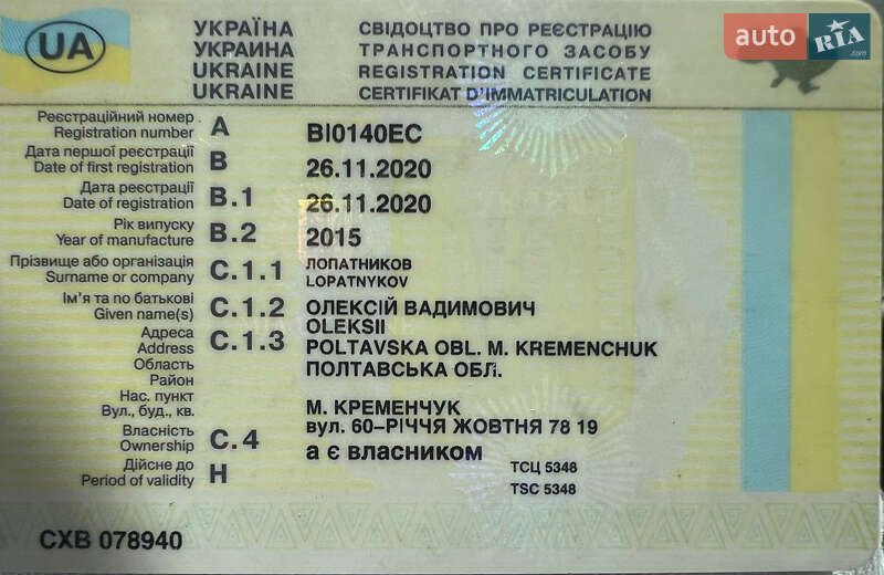 Позашляховик / Кросовер Ford Explorer 2015 в Кременчуці