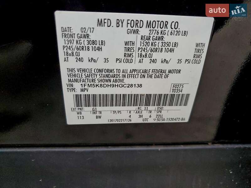 Внедорожник / Кроссовер Ford Explorer 2017 в Львове фото 13 Внедорожник / Кроссовер Ford Explorer 2017 в Львове