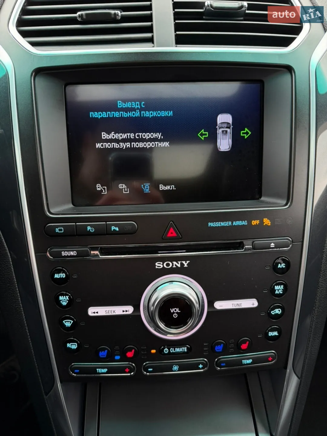 2016 Ford Explorer - мініатюра 66