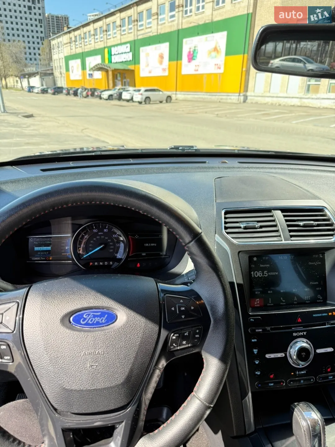 2018 Ford Explorer - мініатюра 17