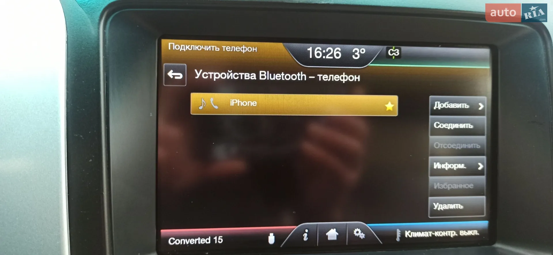 2011 Ford Explorer - мініатюра 105