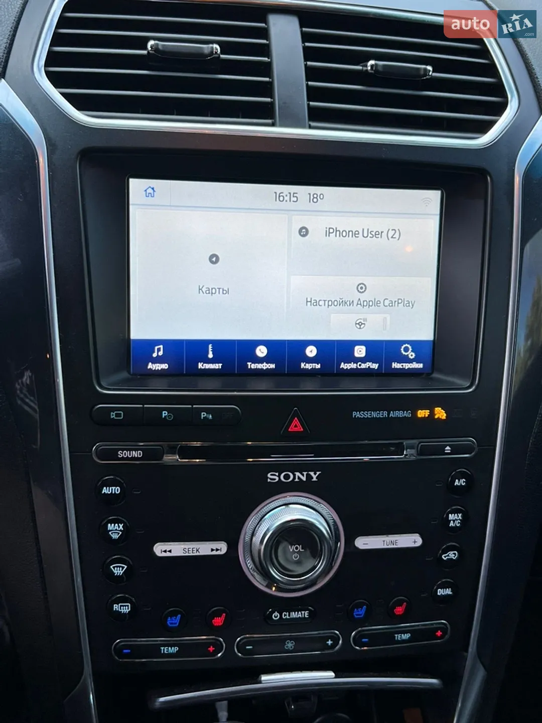 2017 Ford Explorer - мініатюра 32
