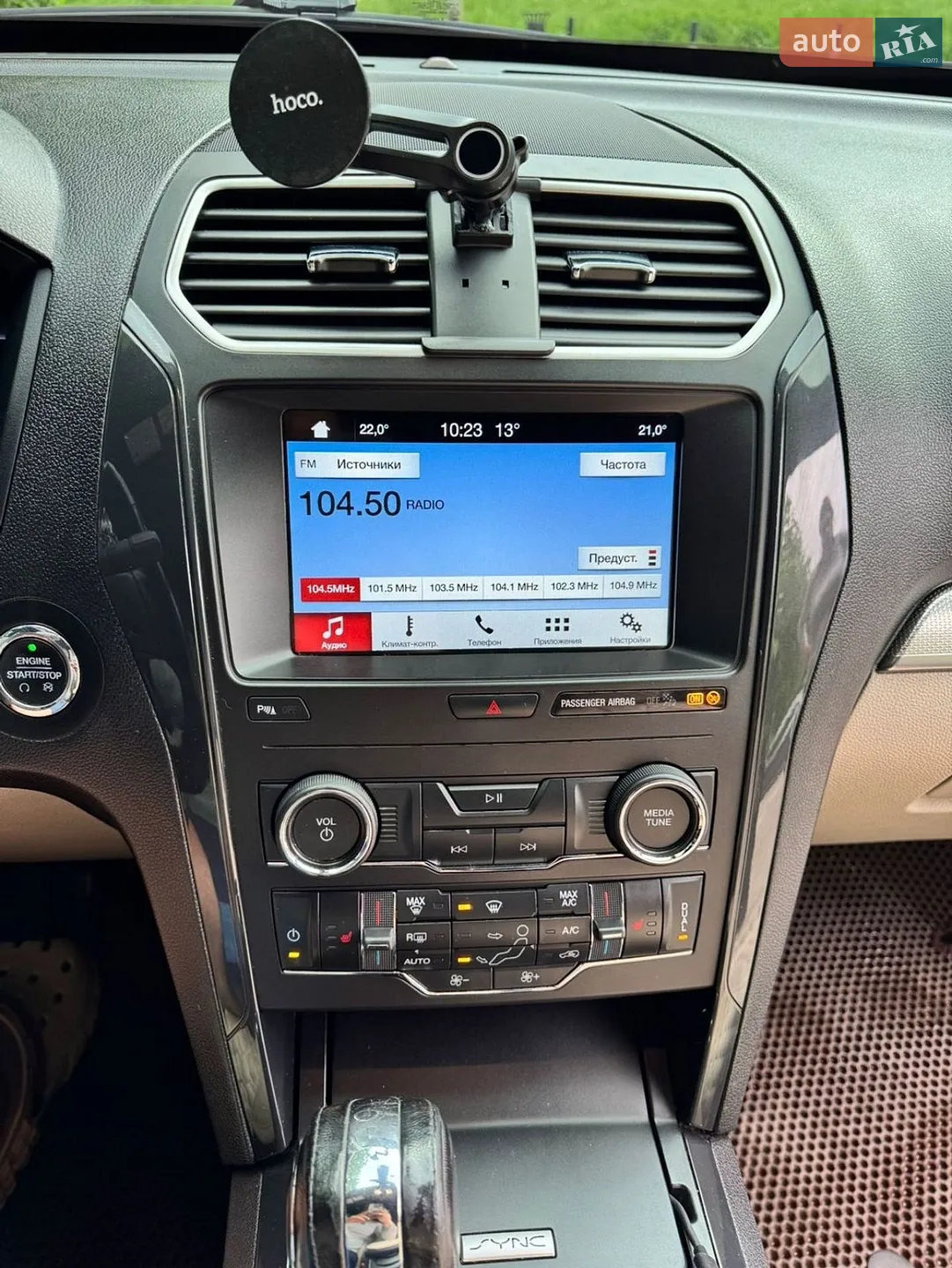 2018 Ford Explorer - мініатюра 25