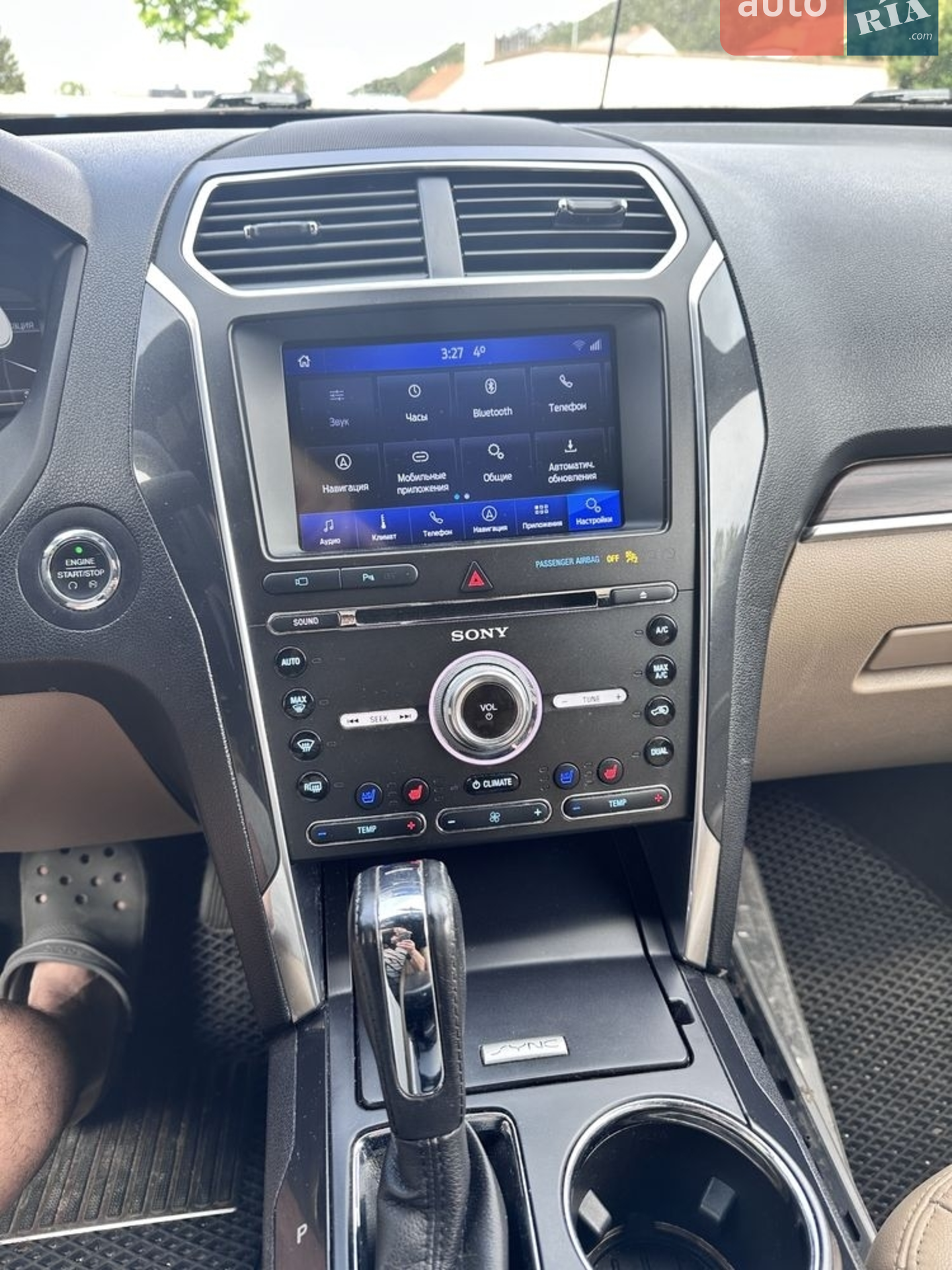 2017 Ford Explorer - мініатюра 13