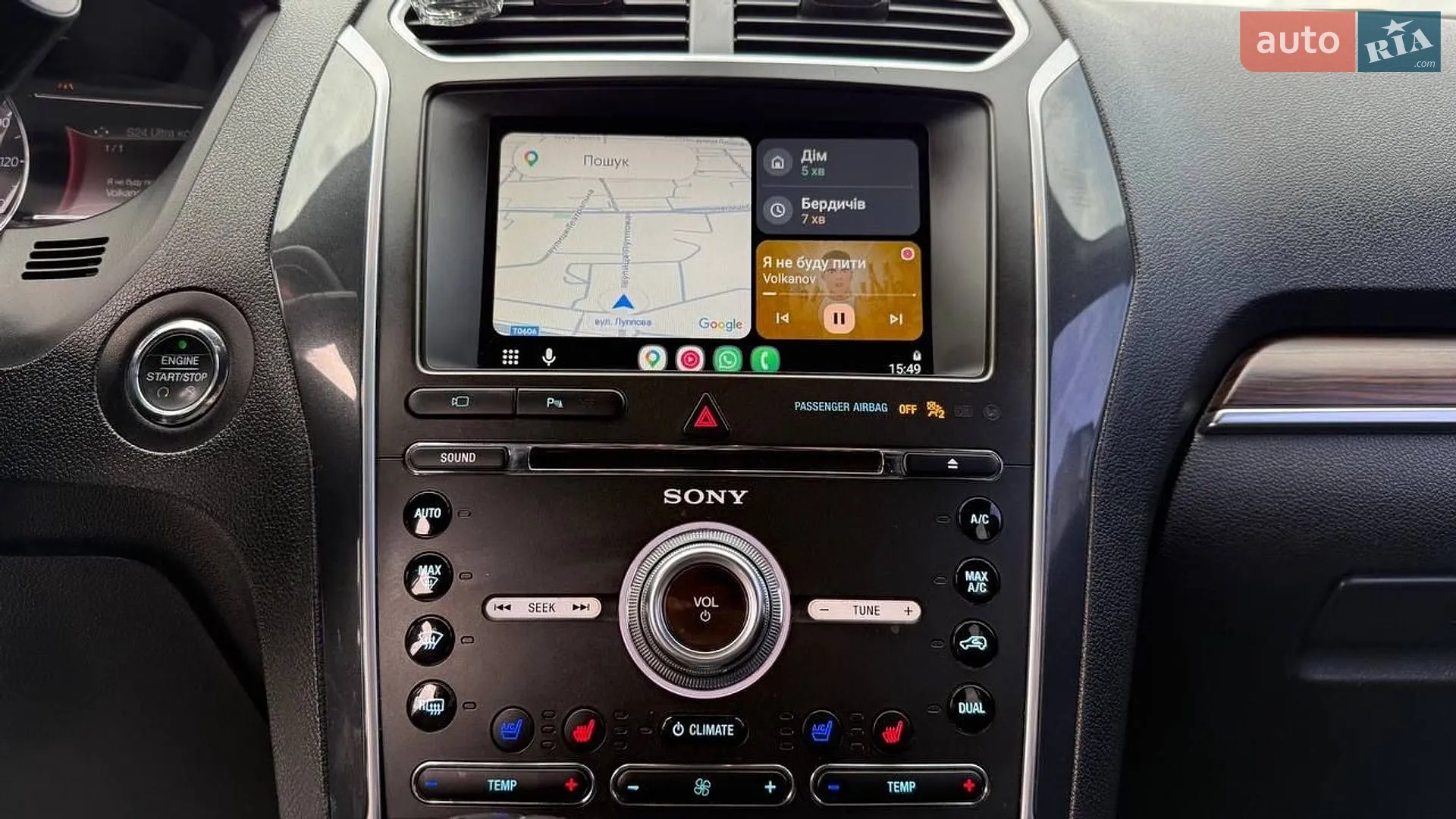 2017 Ford Explorer - мініатюра 17